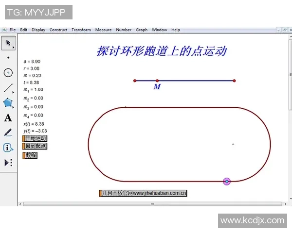 足球代打协议的法律风险与合规性探讨及其对运动员职业生涯的影响分析
